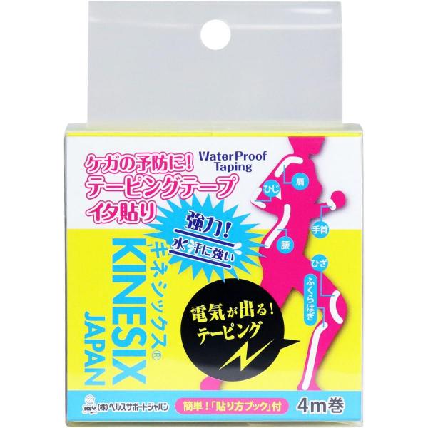 キネシックス テーピング イタ貼り 5cm×4m 1巻