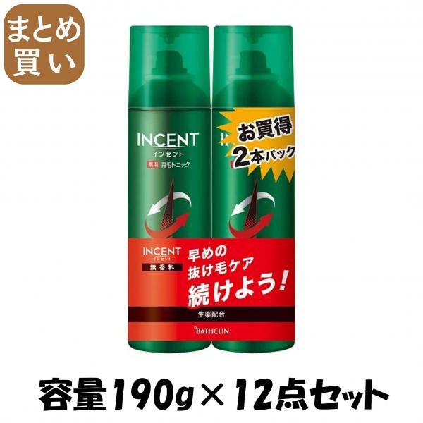 【まとめ買い】インセント 薬用育毛トニック 無香料 190Gペアパック 容量190G×12点セットバスクリン 育毛剤・養毛剤