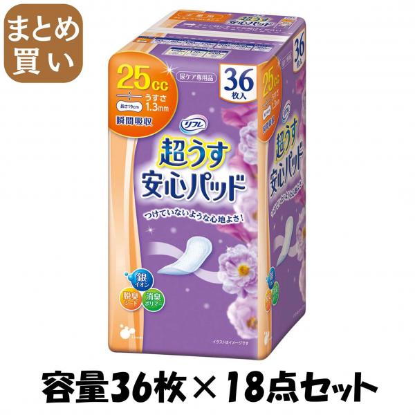 【まとめ買い】リフレ 安心パッド（スーパーライト）36枚 容量36枚×18点セット リブドゥコーポレーション   生理用品 12,241円