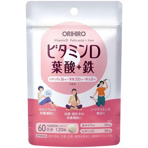 オリヒロ ビタミンD 葉酸＋鉄 ORIHIRO