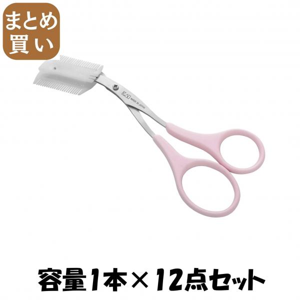 【まとめ買い】KQ3158 クシ付きマユハサミ 2WAY 容量1本×12点セット 貝印 ボディケア 8,093円