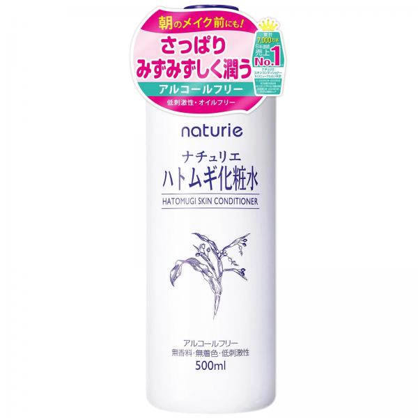 【まとめ買い】ナチュリエ スキンコンデショナー ハトムギ化粧水 500ml 容量500ML×18点セット イミュ