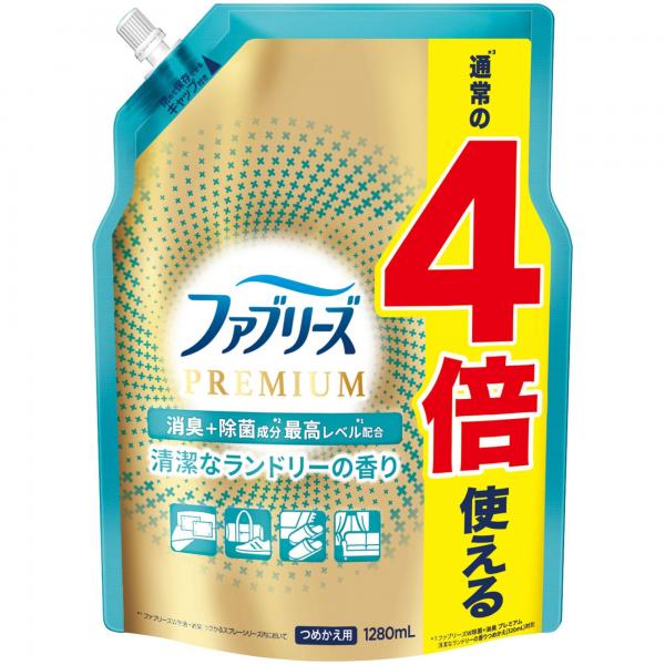 ファブリーズW除菌＋消臭 プレミアム 清潔なランドリーの香り つめかえ用4回分容量1280ML