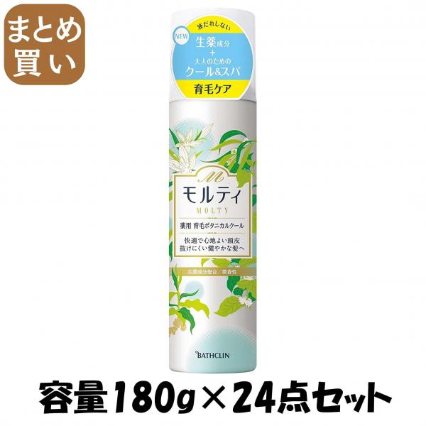 【まとめ買い】モルティ 薬用育毛ボタニカルクール 容量180G×24点セット バスクリン   育毛剤・養毛剤
