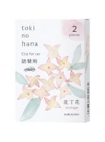 【6点セット】 芳香・消臭剤(車用) トキノハナ クリップ詰替用 沈丁花(ジンチョウゲ) 日本製 sangost