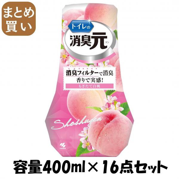 【まとめ買い】トイレの消臭元 もぎたて白桃 容量400ML×16点セット 小林製薬   芳香剤・トイレ用 6,262円