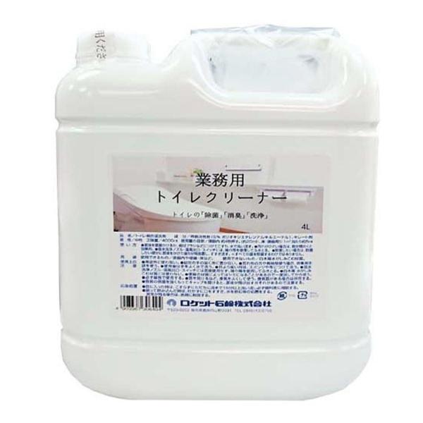 【まとめ買い】業務用トイレクリーナー 容量4L×4点セット ロケット石鹸   住居洗剤・トイレ用