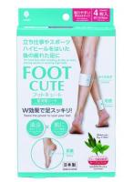 【12点セット】 保冷剤 フットキュート 足冷却シート セージ&ミント4枚入 日本製 sangost