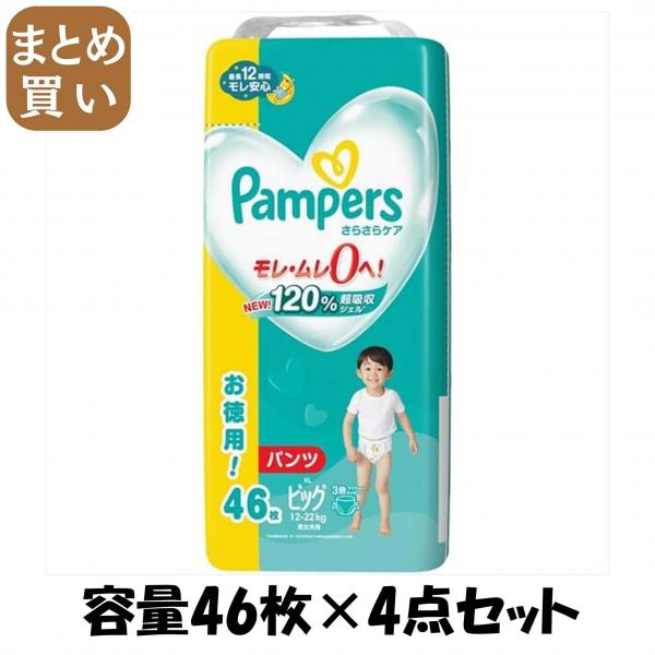 【まとめ買い】パンパース さらさらケア パンツ ウルトラジャンボ ウルトラジャンボ 容量46マイ×4点セット P＆G   オムツ