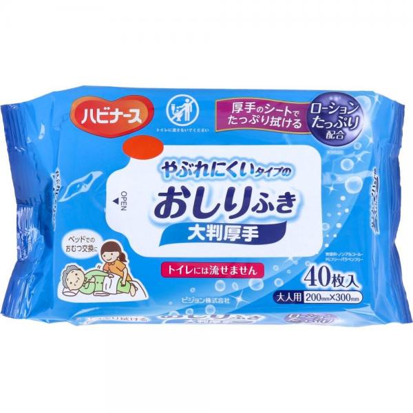 ハビナース やぶれにくいタイプのおしりふき 大判厚手 大人用 40枚入