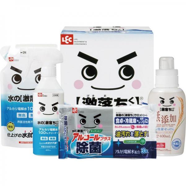 レック ホーム＆ランドリーギフト LHR-200 【単品】