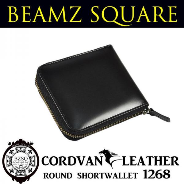 BEAMZSQUARE 馬革ラウンドファスナー短財布 BS-1268 ブラック 1個