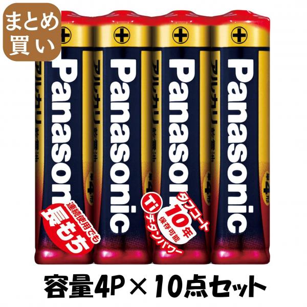 【まとめ買い】LR03XJ/4SE アルカリ単4 4P 容量4P×10点セット パナソニック   乾電池