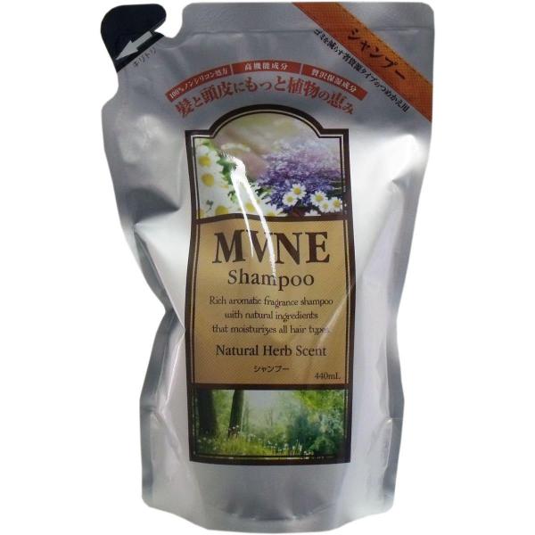 MVNE（ミューネ） ノンシリコンシャンプー つめかえ用 440mL