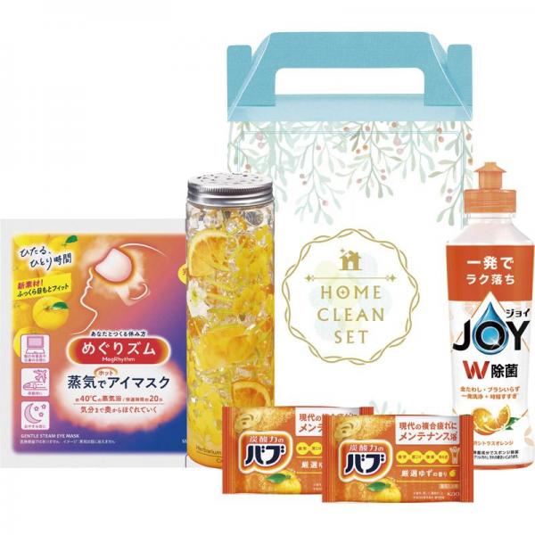 香りのクリーンセット KCS-85 【単品】