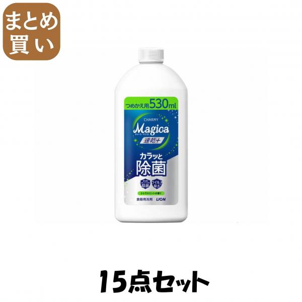 【まとめ買い】CHARMY Magica 速乾＋（プラス）カラッと除菌 シトラスミントの香りつめかえ用