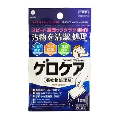【10点セット】 ゲロケア（嘔吐物処理剤） 日本製 sangost