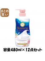 【まとめ買い】バウンシア ボディソープ エアリーブーケの香り ポンプ付 容量480ML×12点セット牛乳石鹸共進社 ボディソープ