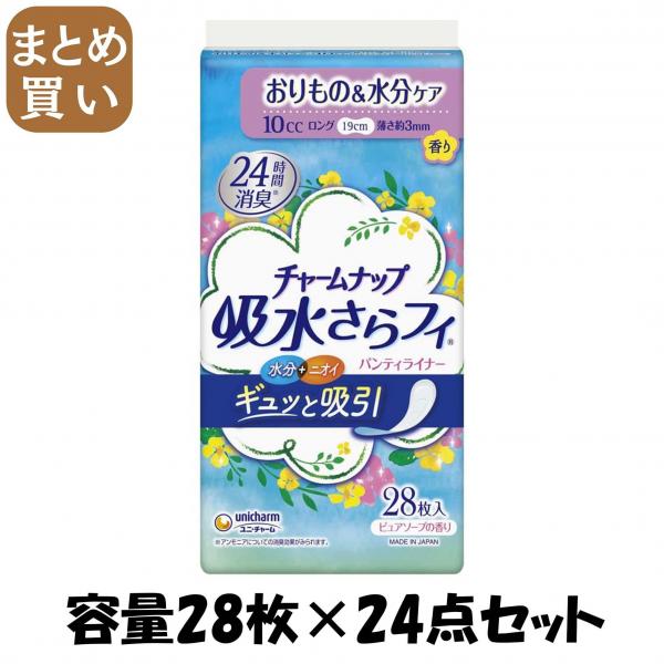 【まとめ買い】吸水さらフイロングパンティライナー香り28枚 容量28枚×24点セット ユニ・チャーム（ユニチャーム）   生理用品