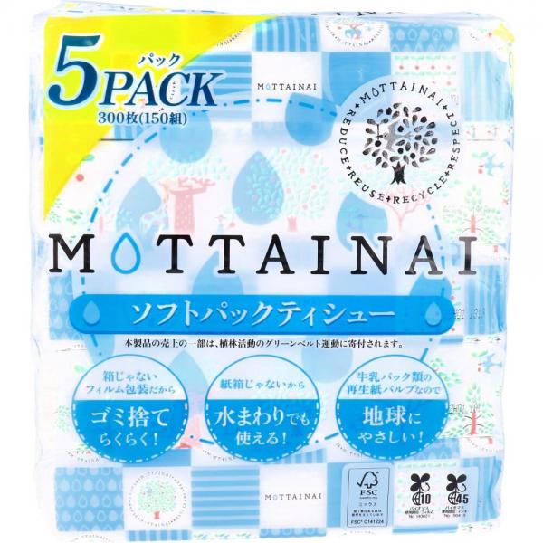 MOTTAINAI ソフトパックティシュー 300枚（150組）×5パック