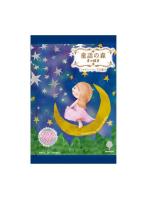 【12点セット】 入浴剤 童話の森 星の銀貨 日本製 sangobath