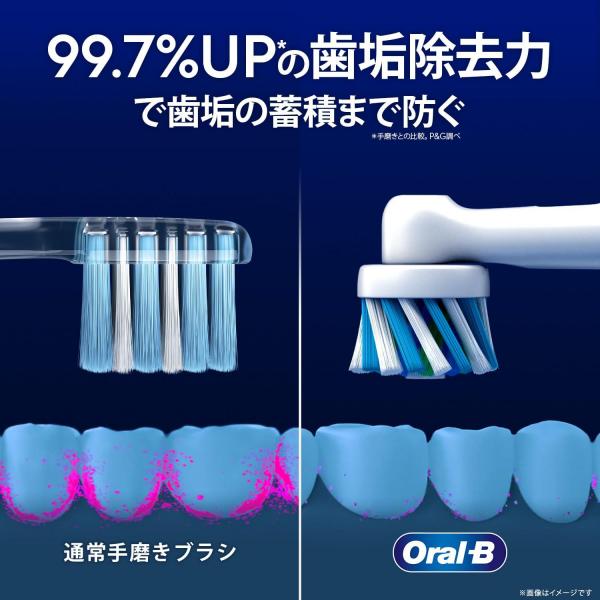 【まとめ買い】D100 すみずみクリーン  やわらか 容量1ホン×6点セット ジレット   歯ブラシ