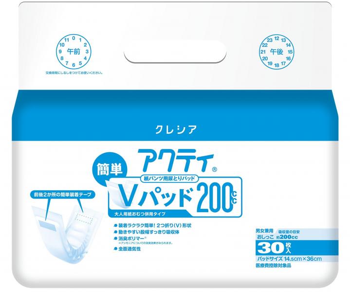 【まとめ買い】アクティ 紙パンツ用尿パッド 簡単Vパッド200 30枚 容量30枚×6点セット 日本製紙クレシア   大人用オムツ