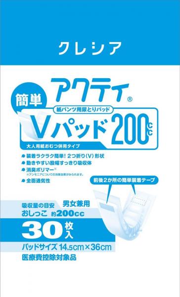 【まとめ買い】アクティ 紙パンツ用尿パッド 簡単Vパッド200 30枚 容量30枚×6点セット 日本製紙クレシア   大人用オムツ
