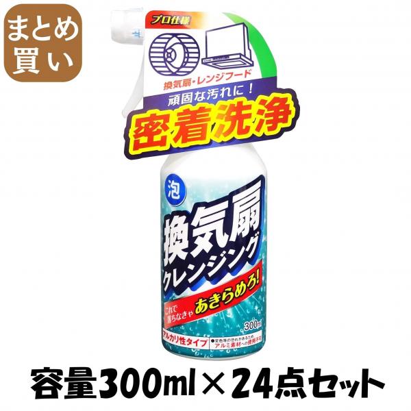 【まとめ買い】Tipo’s 換気扇クレンジング 300ml 容量300ML×24点セット 友和   住居洗剤・レンジ