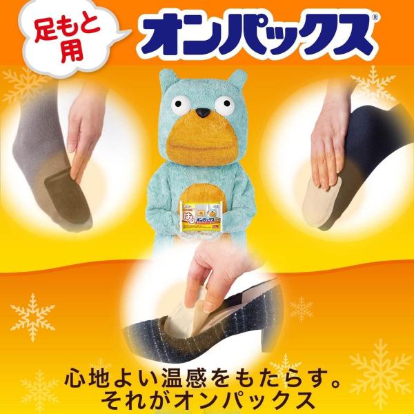 【まとめ買い】オンパックス中敷つま先靴用15P 容量15コ×16点セット エステー   カイロ