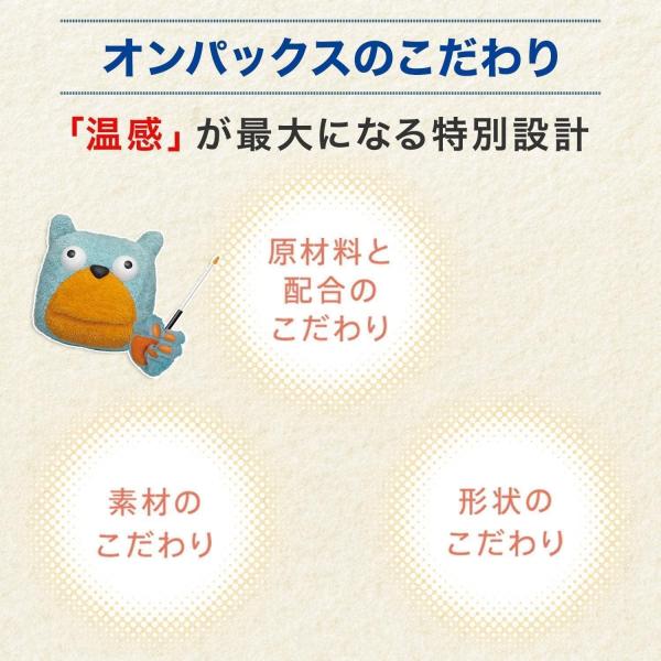 【まとめ買い】オンパックス中敷つま先靴用15P 容量15コ×16点セット エステー   カイロ