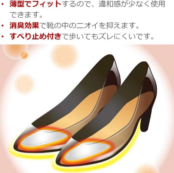 【まとめ買い】オンパックス中敷つま先靴用15P 容量15コ×16点セット エステー   カイロ