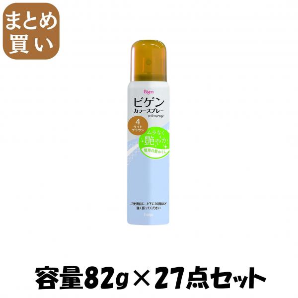 【まとめ買い】ビゲンカラースプレー4 容量82G×27点セット ホーユー   ヘアカラー・白髪用