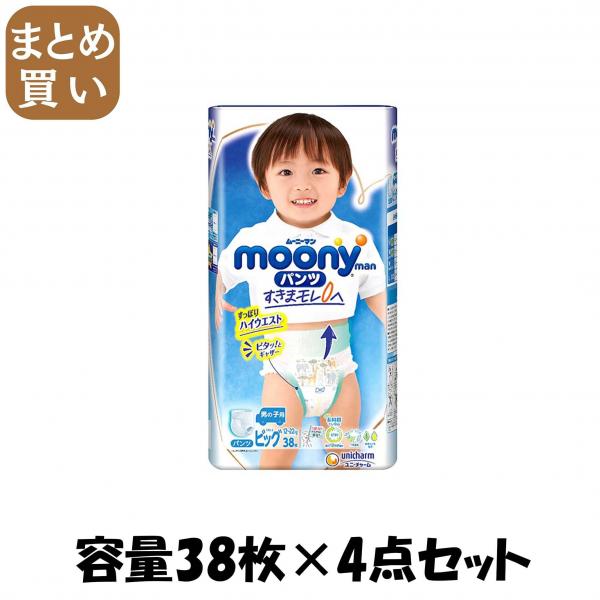 【まとめ買い】ム-ニ-マン エアフィット 男の子 ビッグサイズ 38枚 容量38枚×4点セット オムツ
