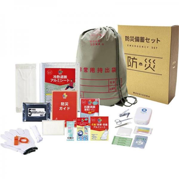 A4ボックス反射de持出リュック20点セット 33225