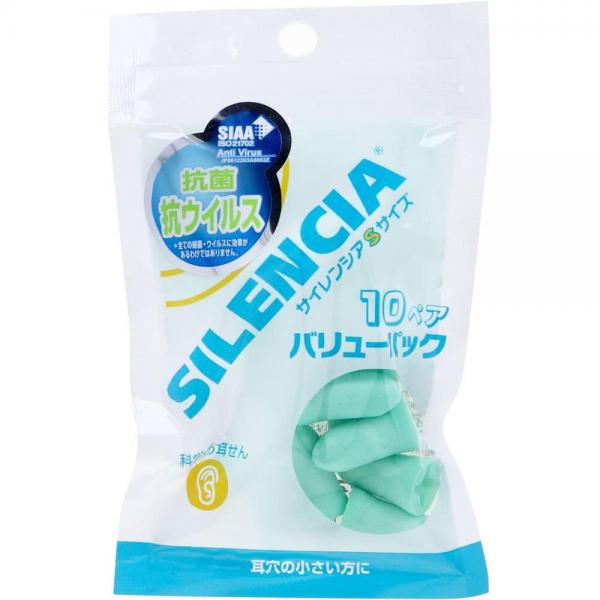 サイレンシア Sサイズ 耳せん バリューパック 10ペア