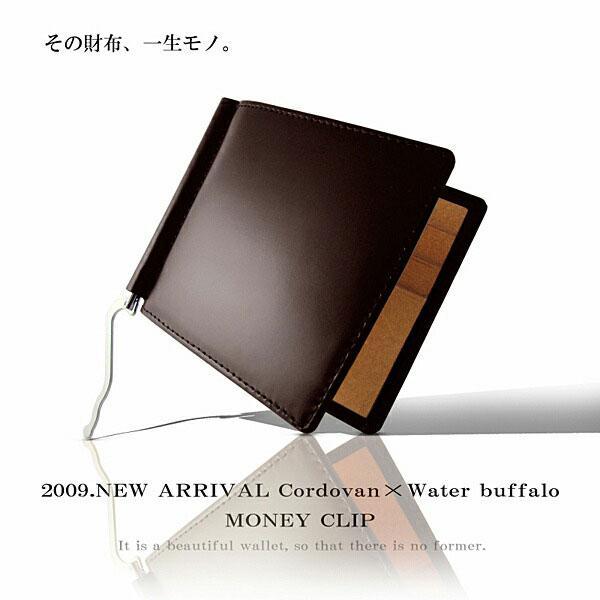 【MOMO】馬革×バッファローマネークリップ AN-1029BR