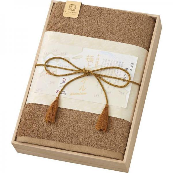 今治謹製 極上タオル バスタオル1P GK22050 GR グリーン 5,638円