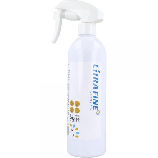 シトラファイン スプレー 400mL