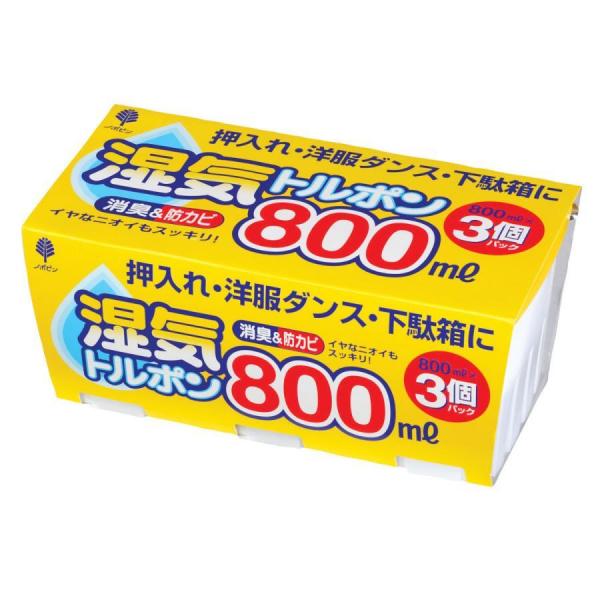 【8点セット】 除湿剤（消臭・防カビ） 湿気トルポン800ml（3個入） 日本製 sangost 6,277円