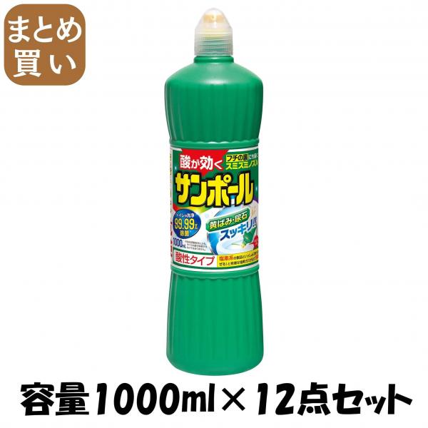 【まとめ買い】サンポールV 1000ML 容量1000ML×12点セット 大日本除虫菊（金鳥）   住居洗剤・トイレ用