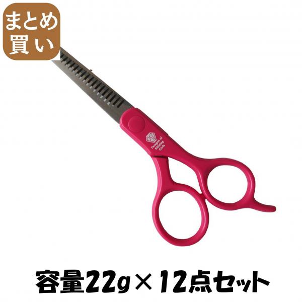 【まとめ買い】スキはさみ 容量22G×12点セット グリーンベル   美容小物