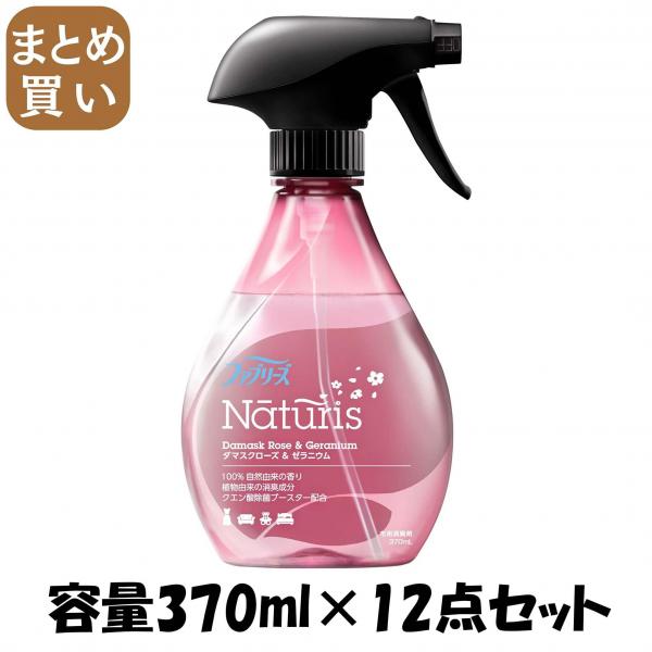 【まとめ買い】ファブリーズ ナチュリス ダマスクローズ＆ゼラニウム 容量370ML×12点セット P＆G   芳香剤