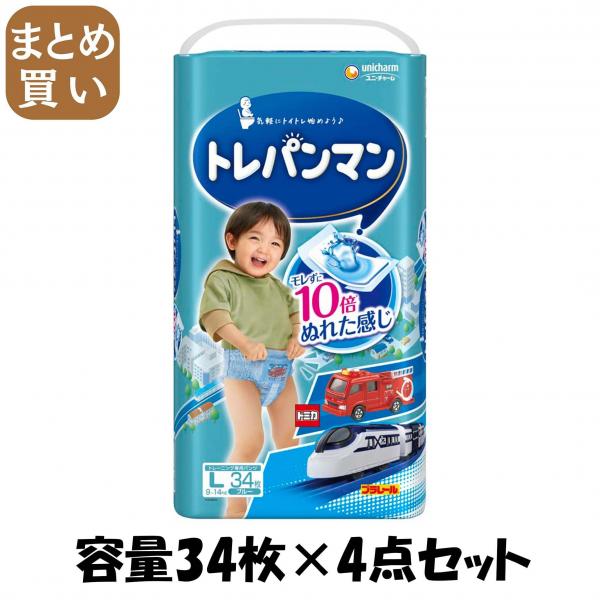 【まとめ買い】トレパンマンブルーL34枚 容量34マイ×4点セット ユニ・チャーム（ユニチャーム）   オムツ