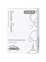 芳香・消臭剤(車用) サボンルーム クリップ詰替用 クラウドオブサボン 日本製 sangost