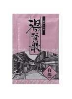 【10点セット】 薬用入浴剤 湯賛歌 有馬 /日本製 有馬