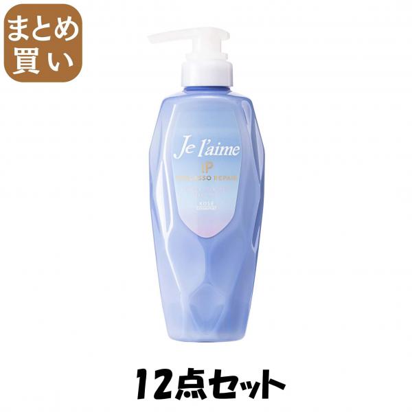 【まとめ買い】ジュレーム IPタラソリペア 補修美容液トリートメント （ディープモイスト） 8,662円