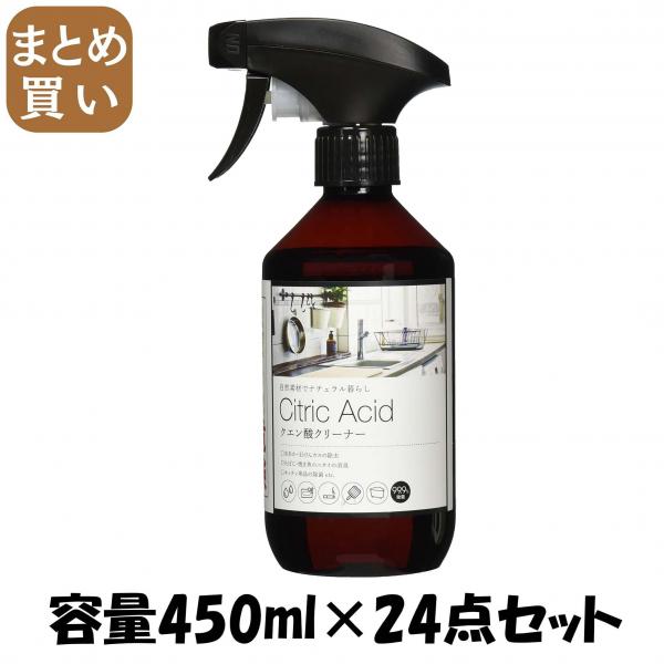 【まとめ買い】ナチュラル暮らし クエン酸クリーナー 450ml 容量450ML×24点セット カネヨ石鹸   食器用洗剤・自然派