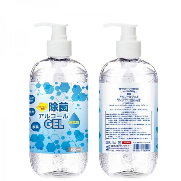 除菌アルコールジェル 500ml ST-57【ウイルス・感染症対策】 【1ケース（20個入り）】