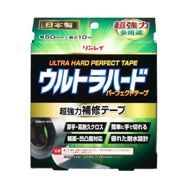 ウルトラハードパーフェクトテープ多用途 容量10M リンレイ   DIY